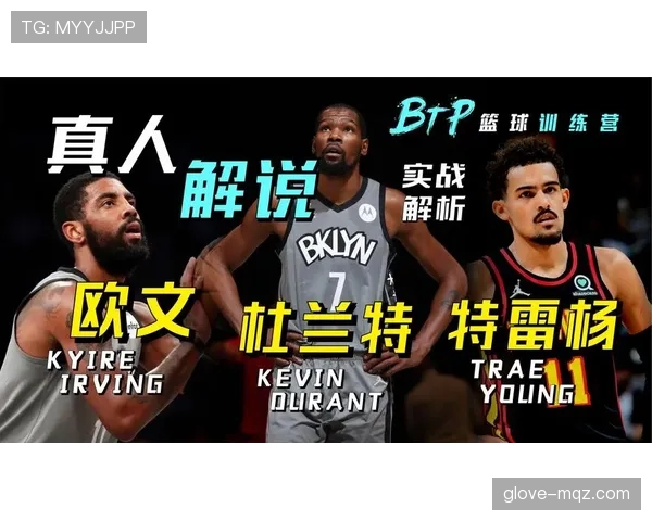 特雷·杨突破拉开与欧文差距 提升关键时刻得分效率